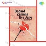 Kalyanji Virji Shah Songs MP3 Download